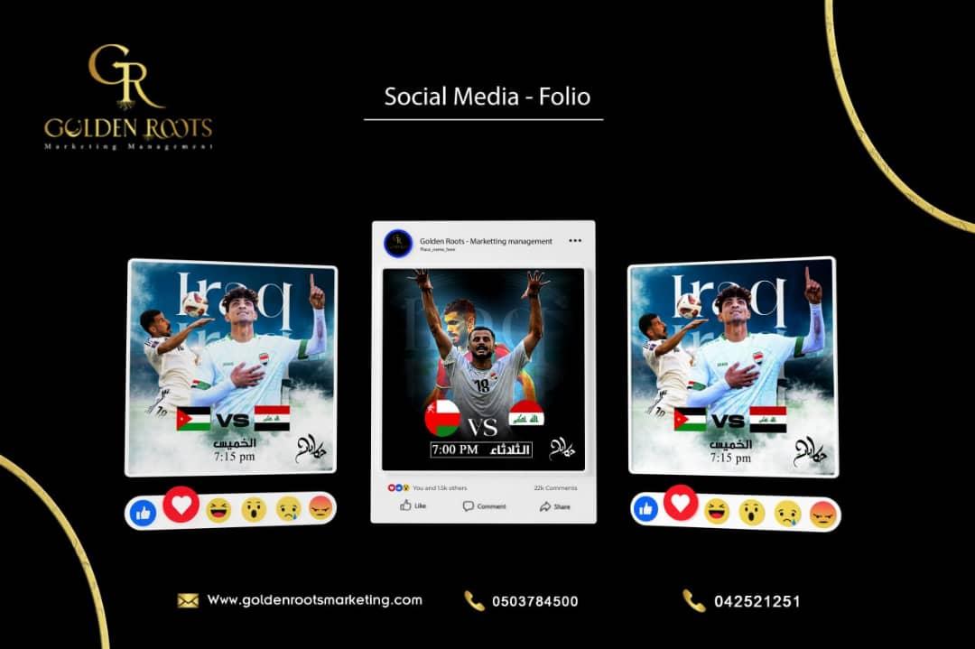 Sports Match Social Campaign