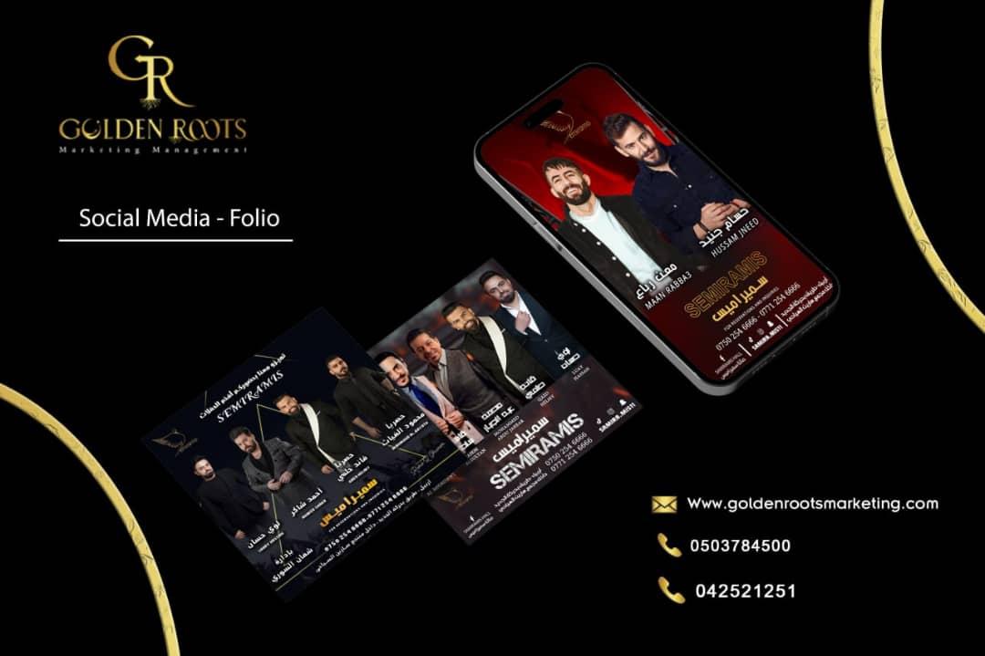 SEYFUR AMS Mobile Campaign